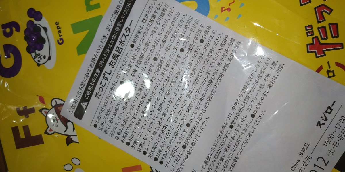 スシロー　未使用　シール　お風呂ポーター　プラレールDVD　ストラップ　ペンケース　ぬいぐるみパスケース　