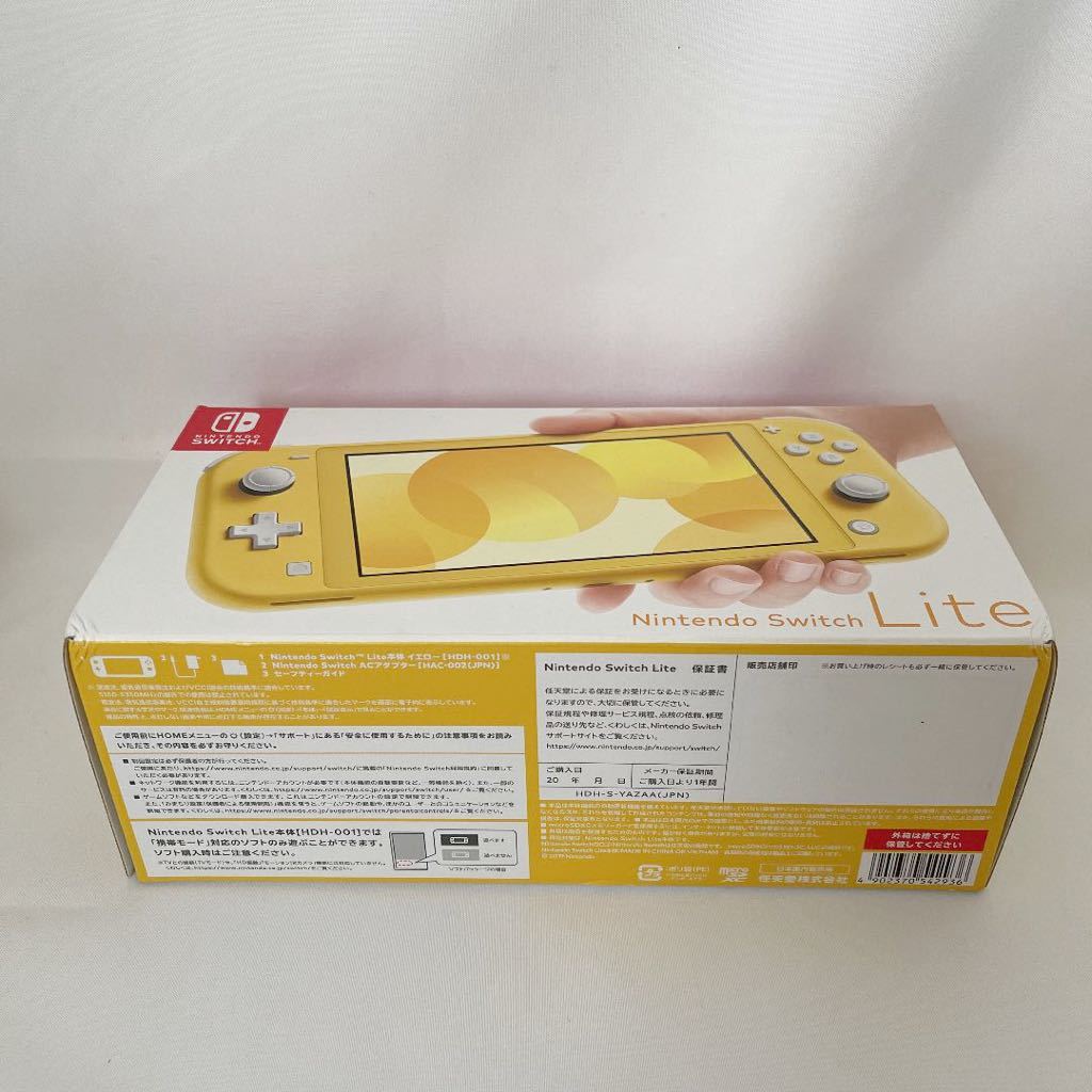 55%以上節約 任天堂-【未使用】Nintendo Switch Lite イエロー HDH ...