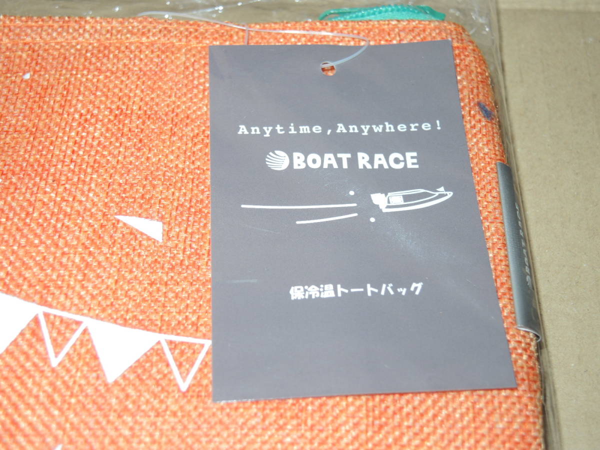 送料無料 ノベルティグッズ BOAT RACE ボートレース オリジナル 保冷温 トートバッグ 45*11*29cm 未使用 タグ付きの画像2