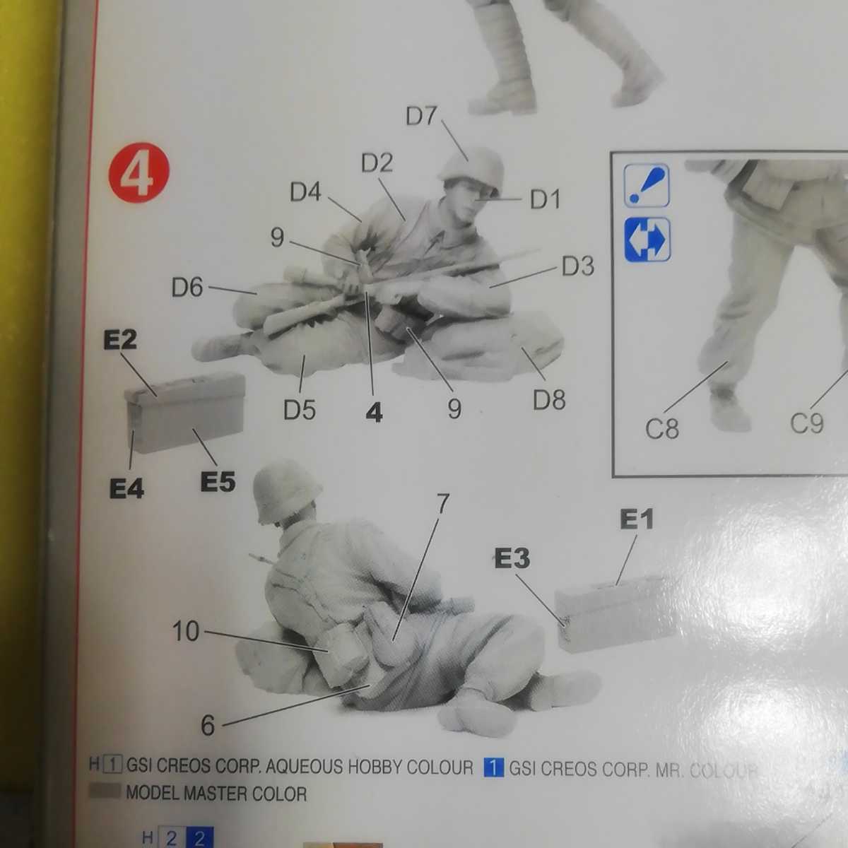 item_image_7