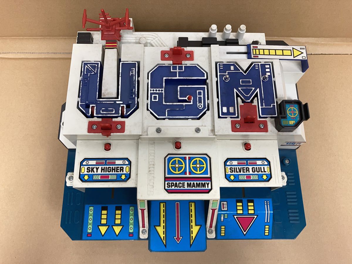 現状品 ウルトラマン80 UGM基地 ポピニカ プラトイ | plenitudebrindes