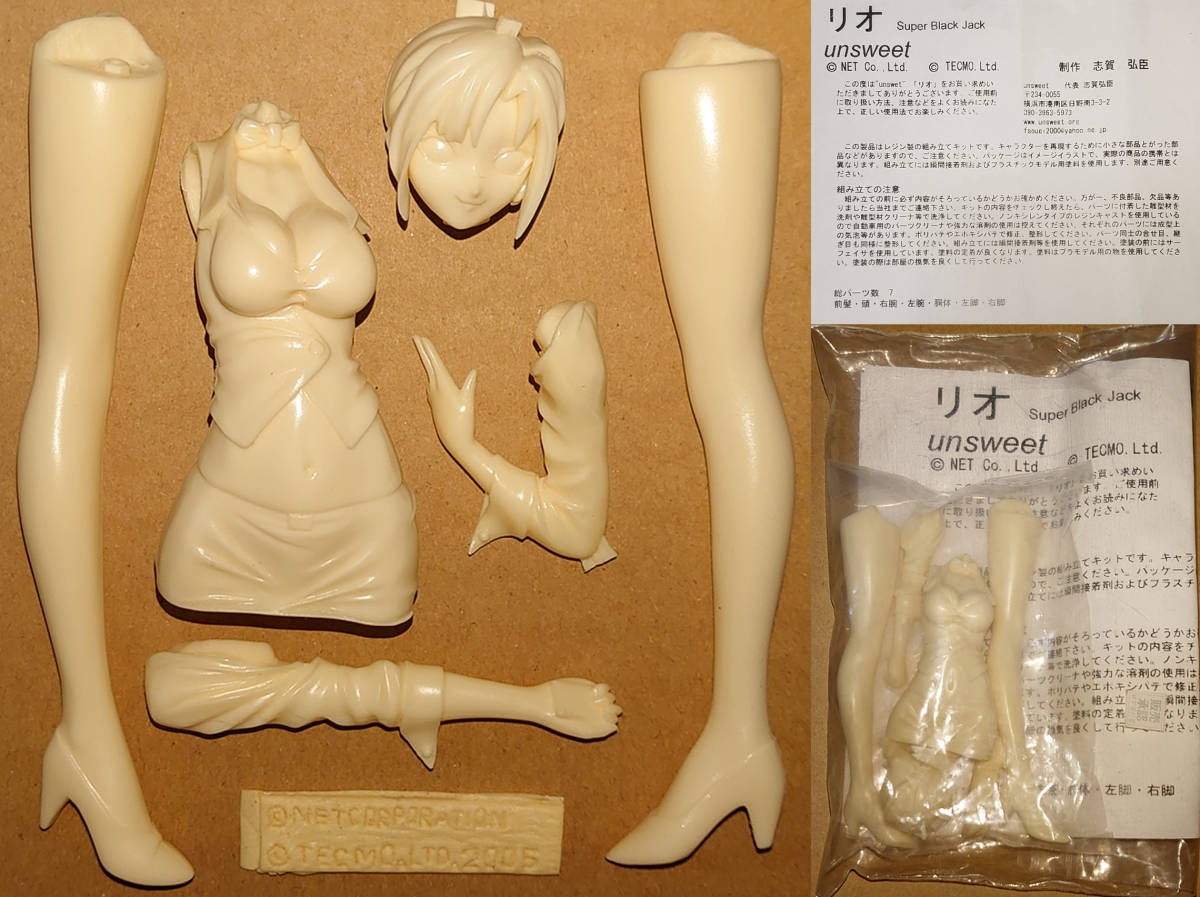 Yahoo!オークション - 約1/8 Rio リオ スーパーブラックジャック Yahoo!オークション - 約1/8 Rio リオ スーパーブラックジャック