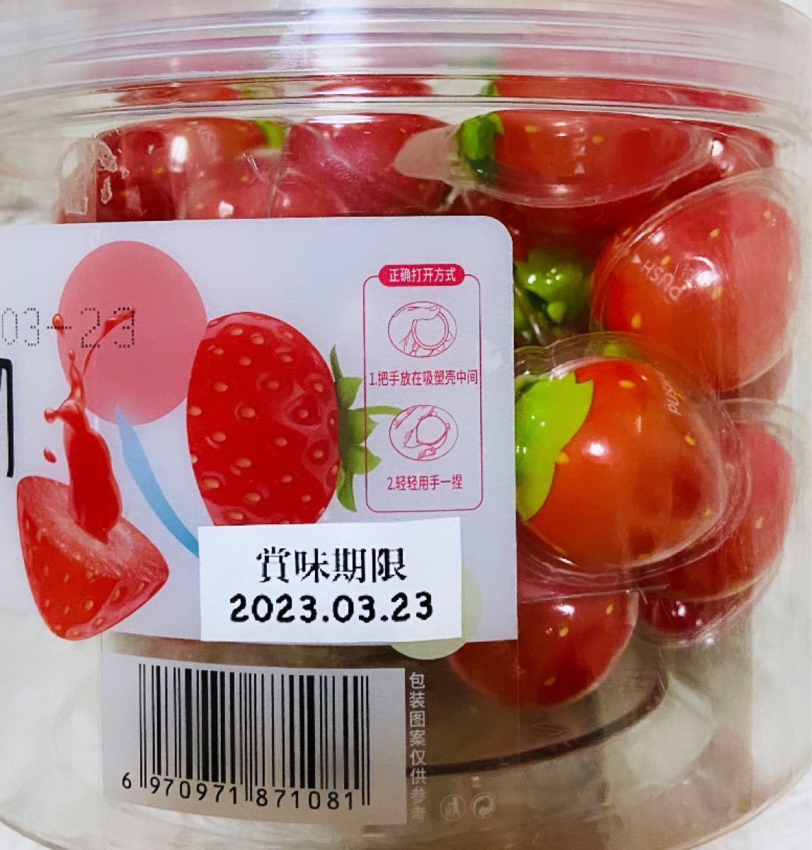 3Dグミ いちごグミ ぶどうグミ ももグミ 9個 食べ比べ ASMR 3Dグミ いちごグミ ぶどうグミ ももグミ 9個 食べ比べ ASMR