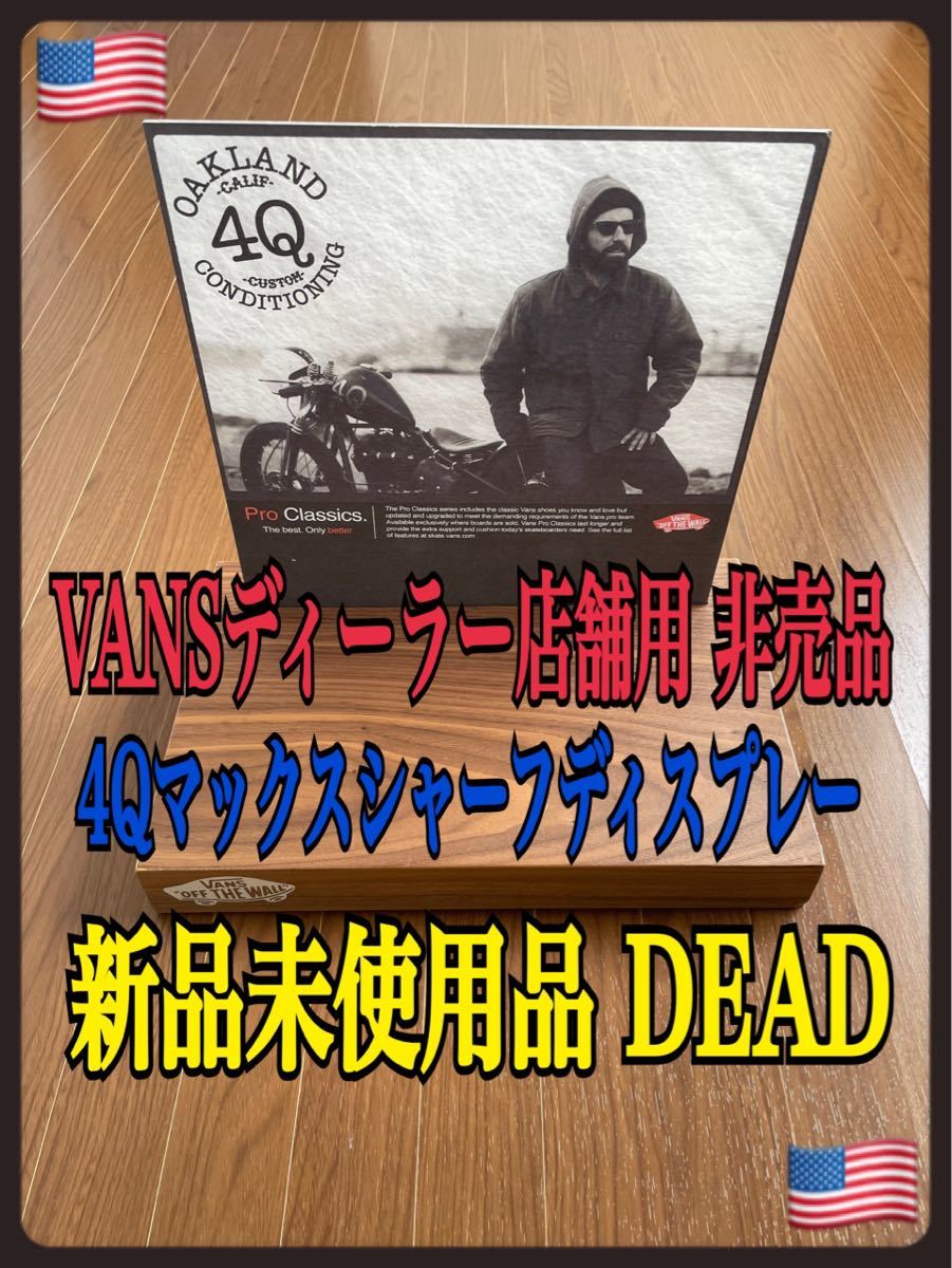 半額品 VANS 4Q CONDITIONING OAKLAND ad-naturam.fr