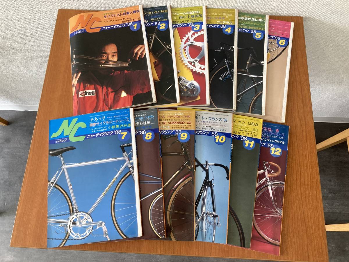 新品登場 【レトロ雑誌】ニューサイクリング 1988年 1月号~12月号