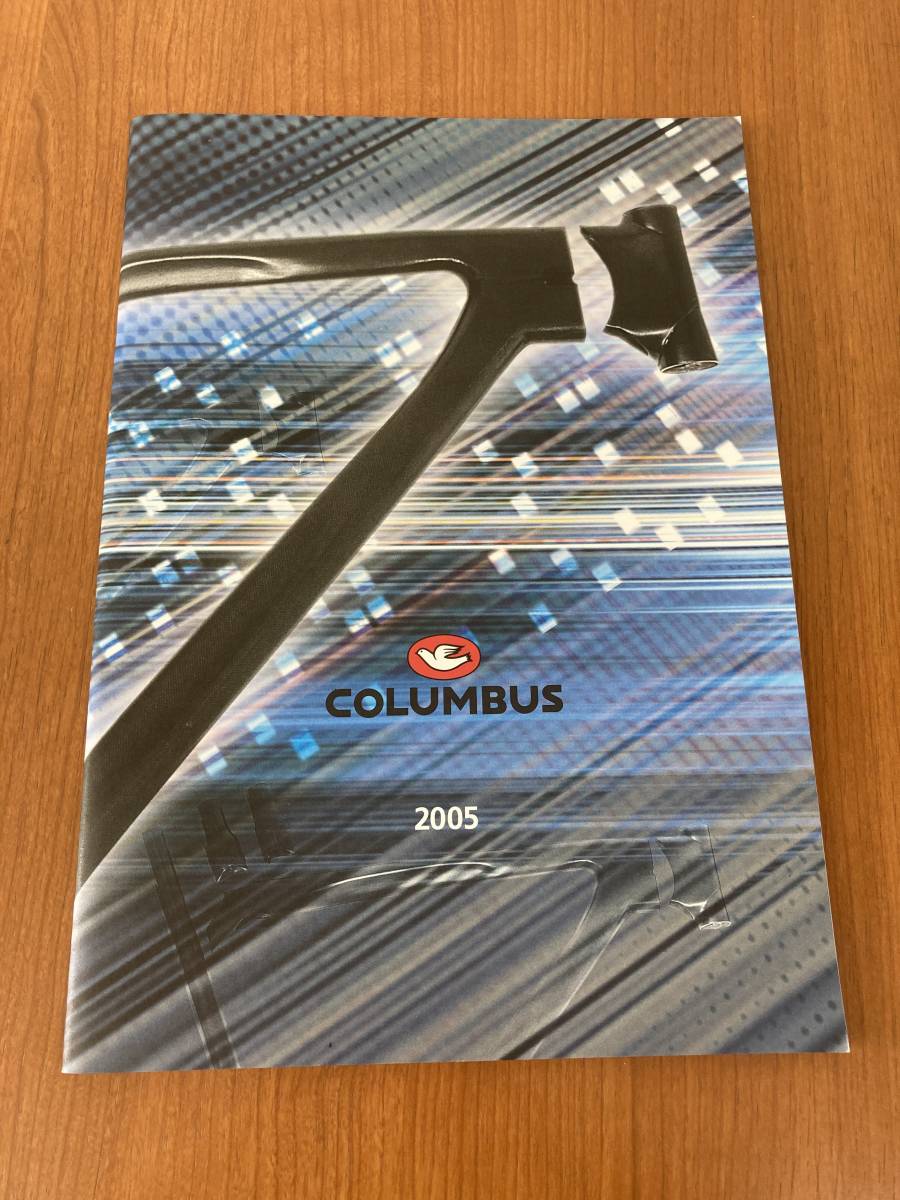 【中古雑誌】COLUMBUS 2005年度カタログ_画像1