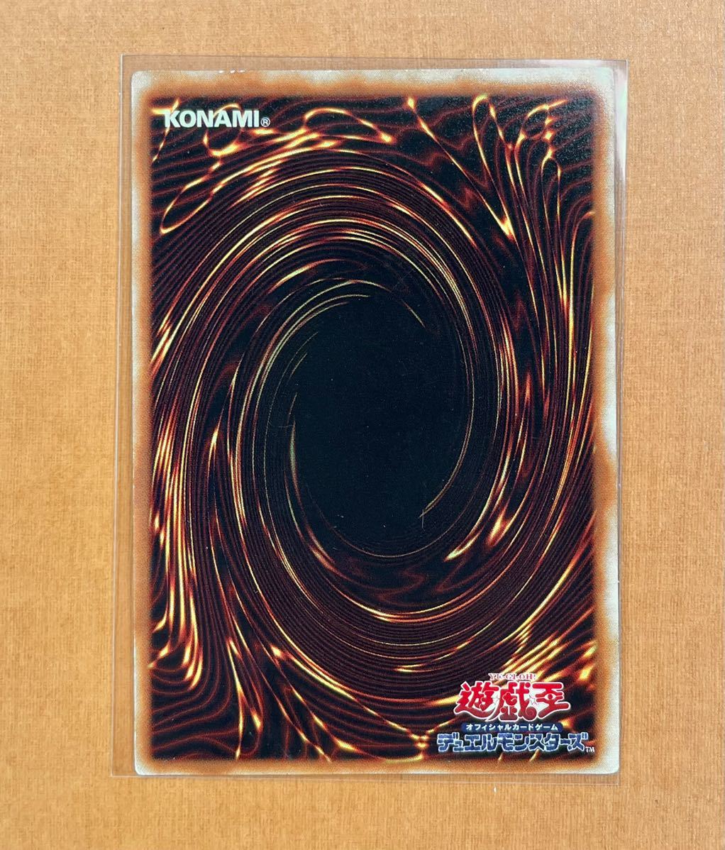B+) 遊戯王 初期 エルフの剣士 スーパー レア Celtic Guardian B+) 遊戯王 初期 エルフの剣士 スーパー レア Celtic Guardian