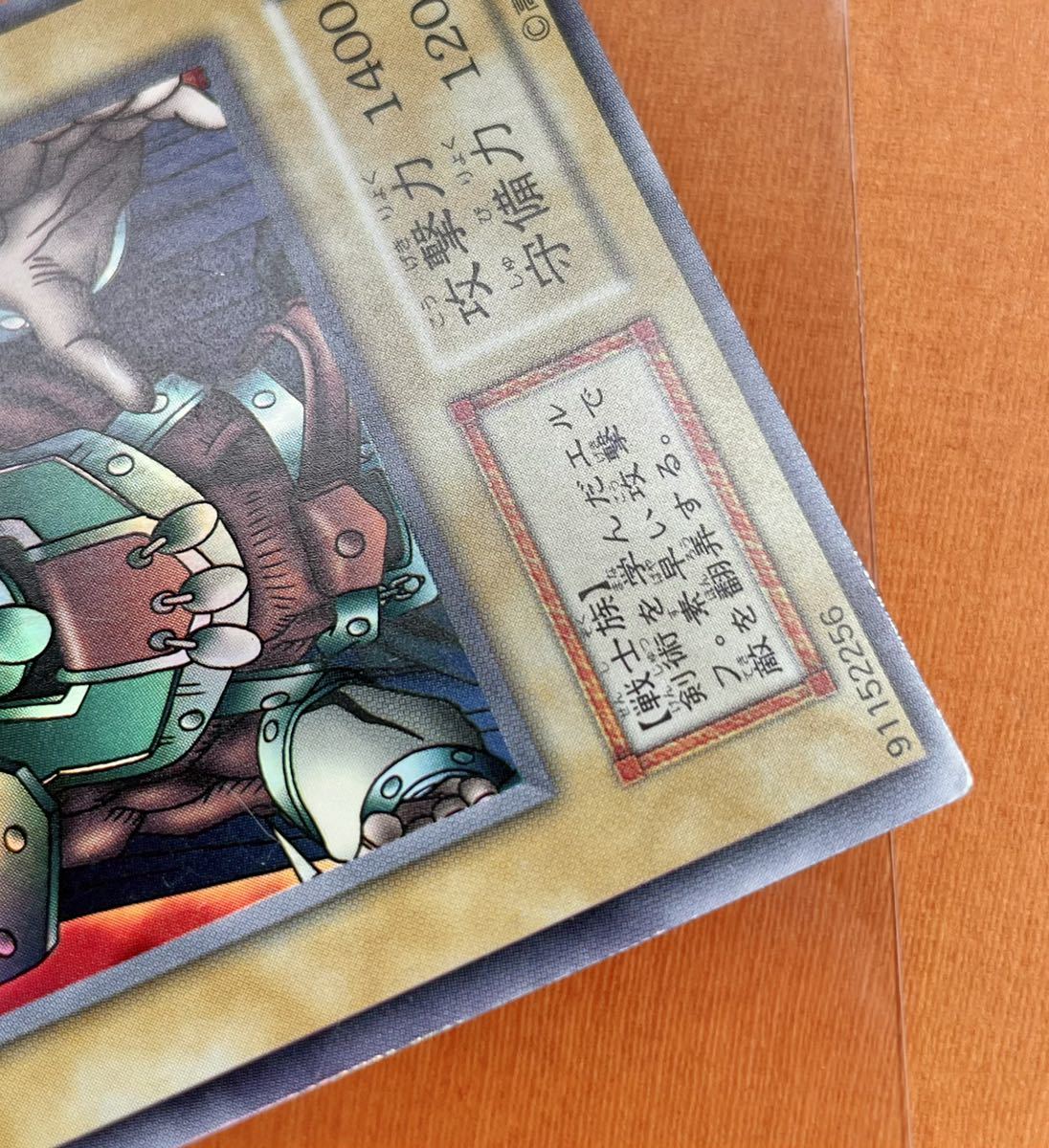 遊戯王 初期 エルフの剣士 スーパー レア Celtic Guardian STARTER BOX *青眼の白龍、山、サンダーボルト 管理E320_画像4