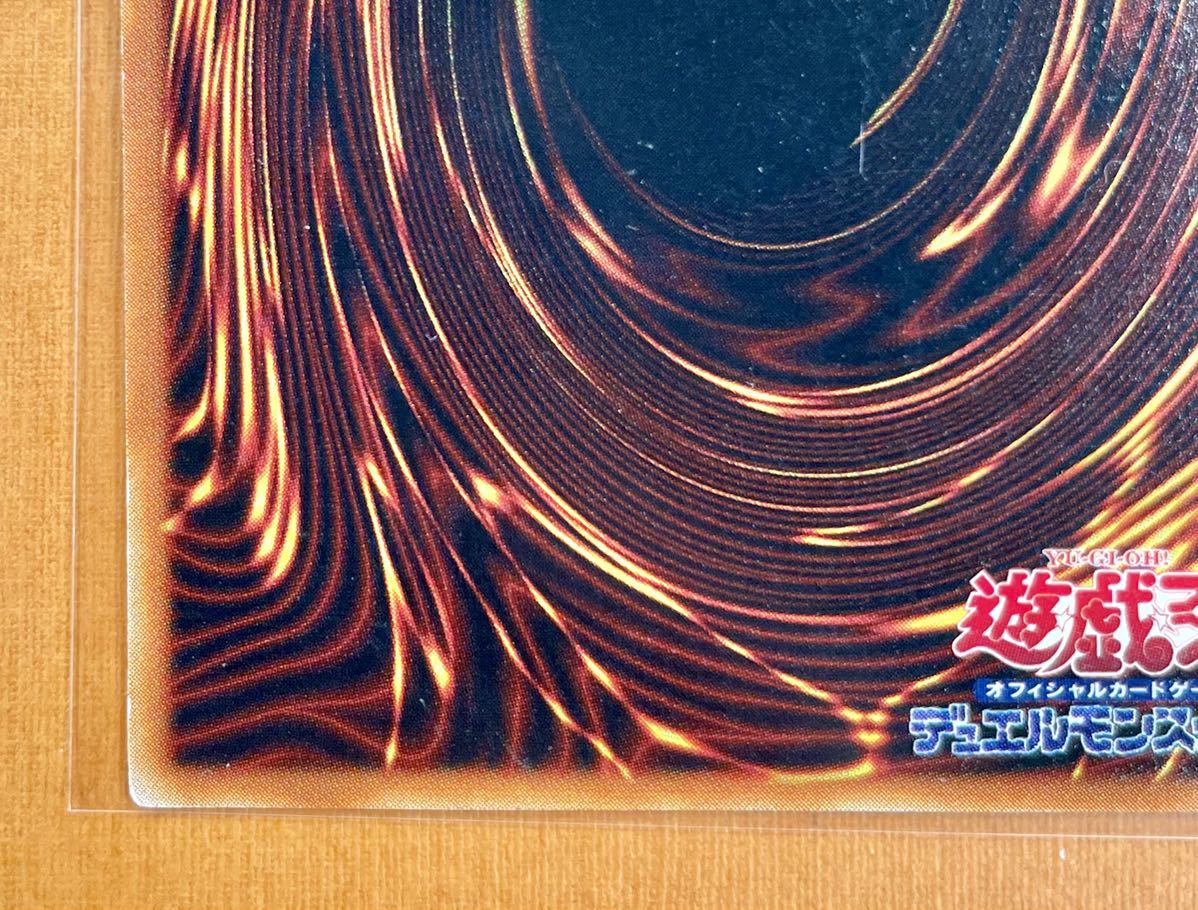 B+) 遊戯王 初期 エルフの剣士 スーパー レア Celtic Guardian B+) 遊戯王 初期 エルフの剣士 スーパー レア Celtic Guardian