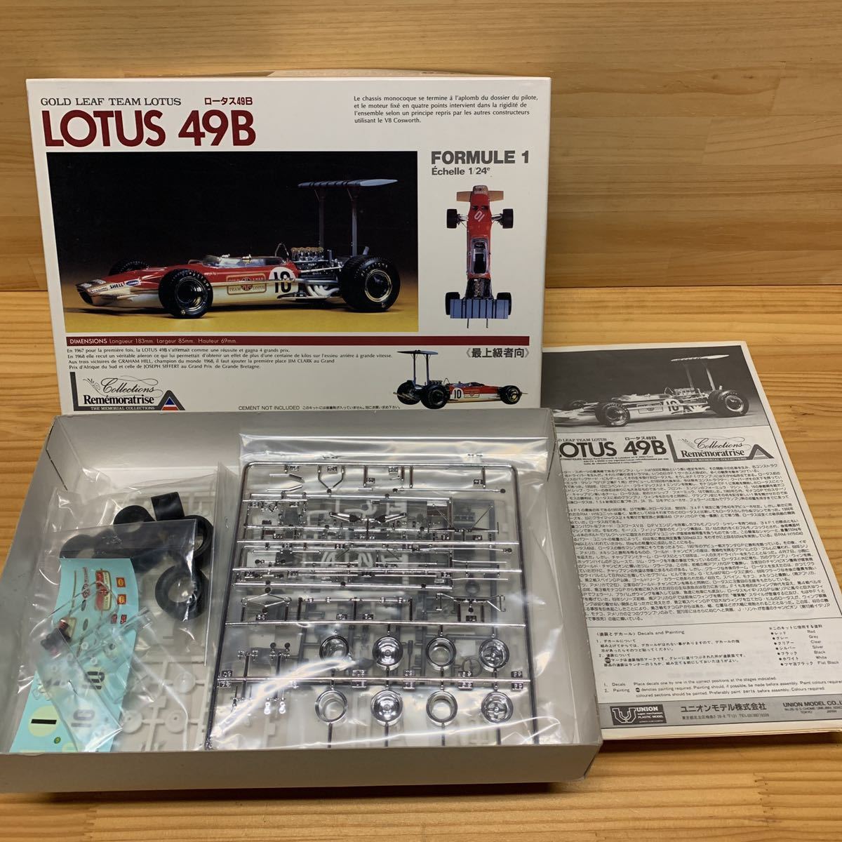 未組立品 絶版貴重 1/24 ユニオンモデル unionロータス 49B 未組立品 絶版貴重 1/24 ユニオンモデル unionロータス 49B