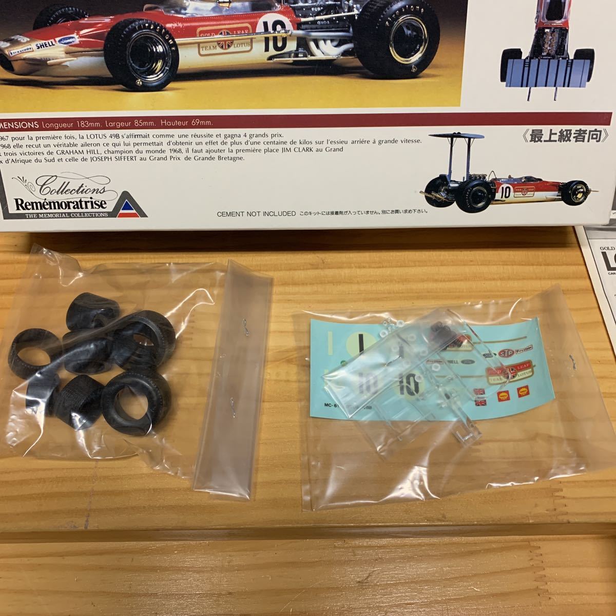 未組立品 絶版貴重 1/24 ユニオンモデル unionロータス 49B 未組立品 絶版貴重 1/24 ユニオンモデル unionロータス 49B