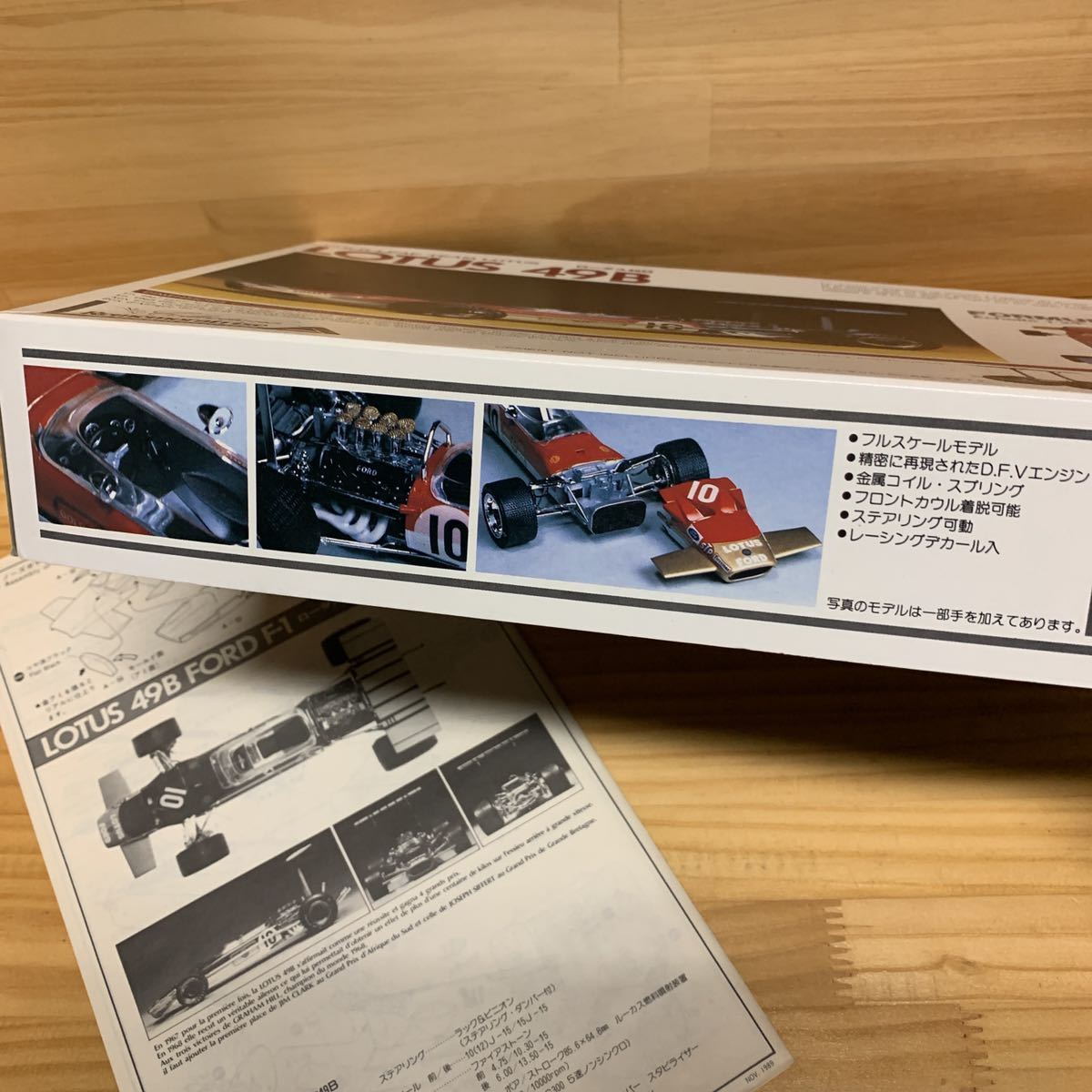 未組立品 絶版貴重 1/24 ユニオンモデル unionロータス 49B 未組立品 絶版貴重 1/24 ユニオンモデル unionロータス 49B
