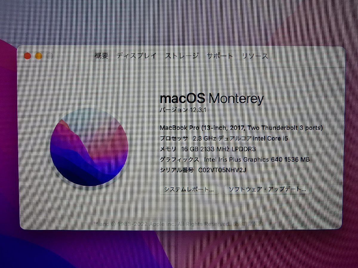 美品 Apple MacBook Pro 13-inch 2017 Thunderbolt 3ポートx 2 美品 Apple MacBook Pro 13-inch 2017 Thunderbolt 3ポートx 2