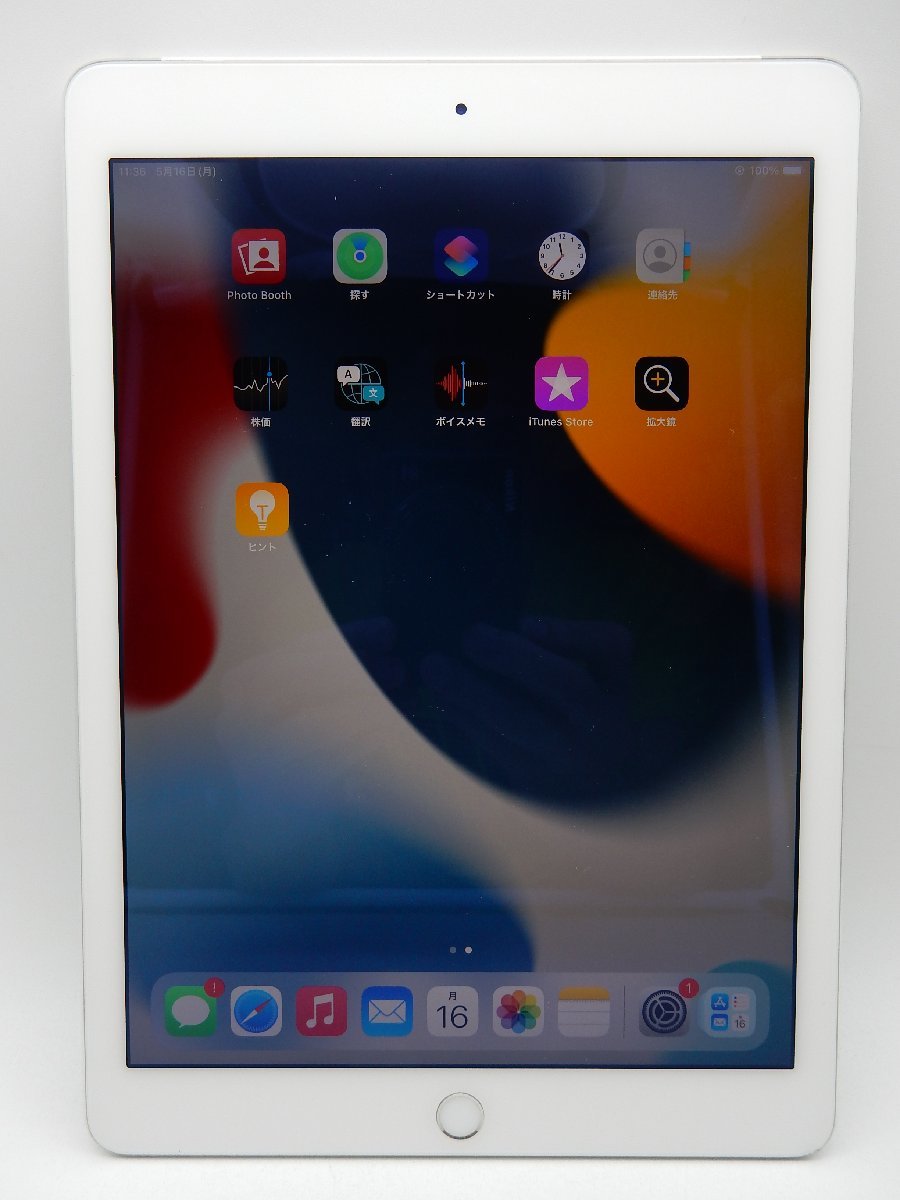 美品 Apple iPad Air2 Wi-Fi・Cellular 64GB MGHY2J/A シルバー docomo