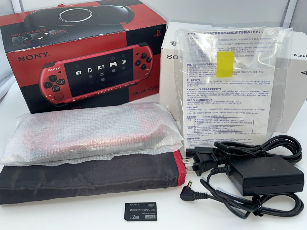 3329円 本命ギフト PSP プレイステーション ポータブル バリューパック ブラック レッド PSPJ-30017 メーカー生産終了