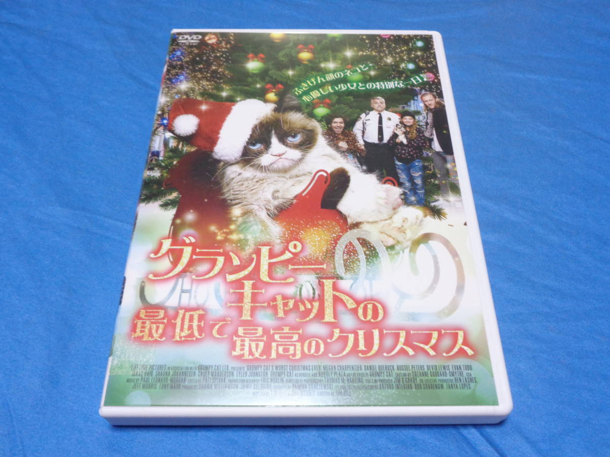  gran pi- cat. most low . highest. Christmas DVD/ gran pi- cat o-b Lee * pra The 