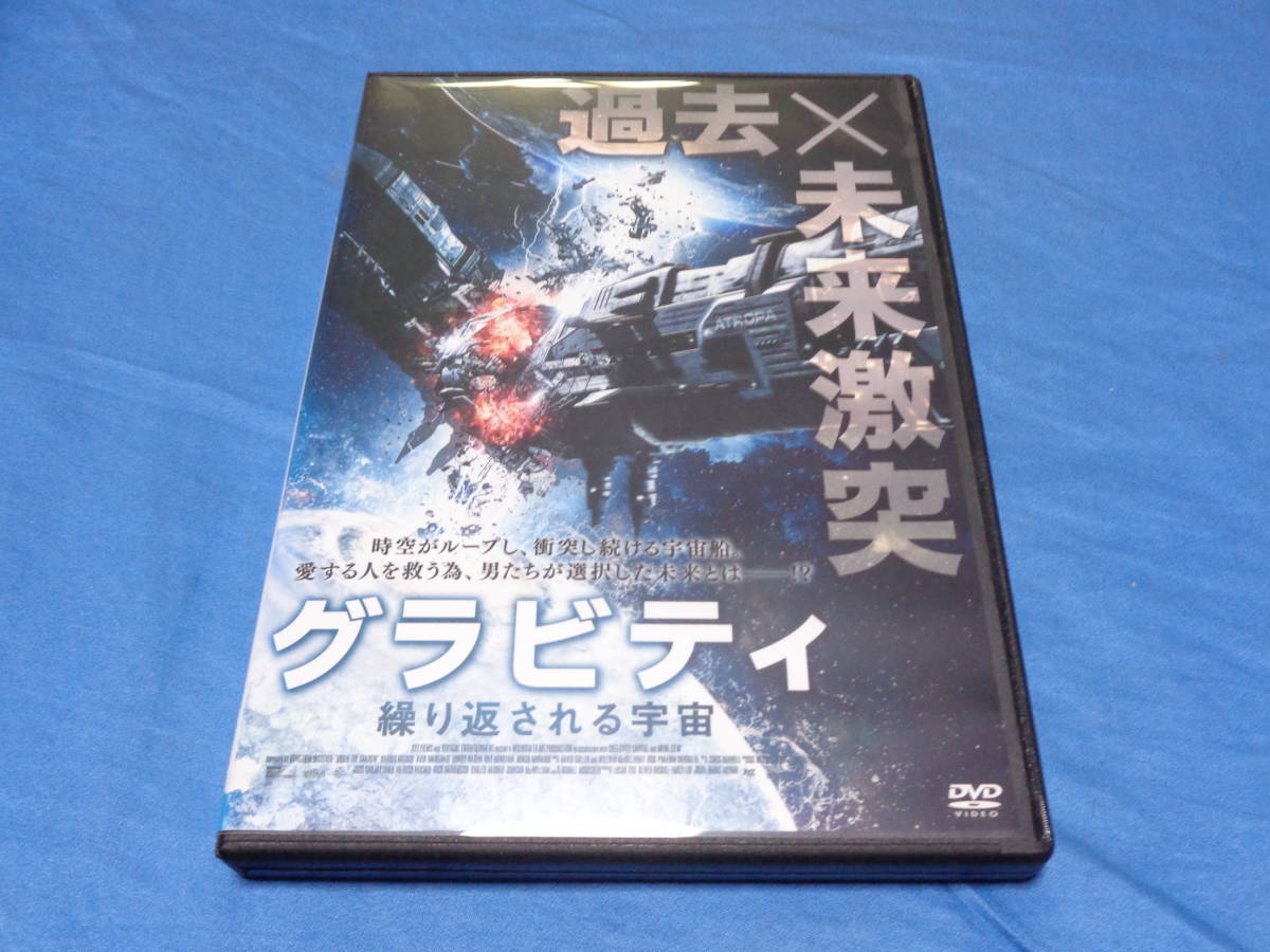 グラビティ　繰り返される宇宙　DVD/マイケル・アイアンサイド アンソニー・ボナベンチュラ_画像1