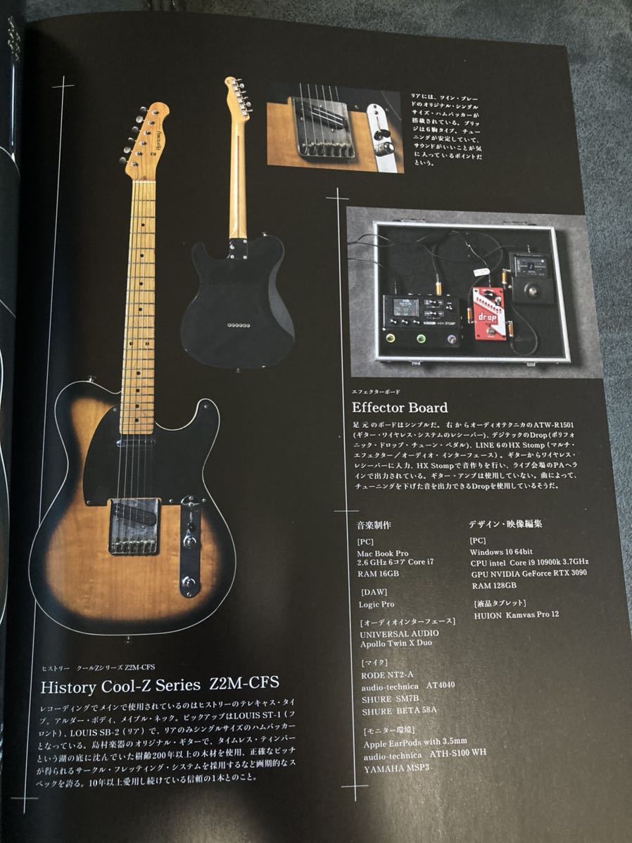 美品 History Cool-Z Series Z2M-CFS ジグザグ 命様 愛用モデル 美品 History Cool-Z Series Z2M-CFS ジグザグ 命様 愛用モデル