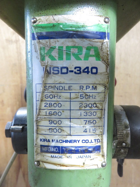Yahoo!オークション - KIRA キラ 卓上ボール盤 NSD-340 ベンチ Yahoo!オークション - KIRA キラ 卓上ボール盤 NSD-340 ベンチ