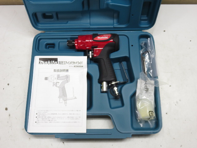1円スタート!】新品未使用 makita マキタ 高圧エアインパクトドライバ