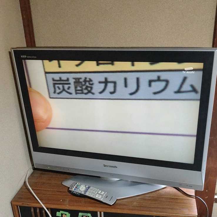 (CS1221)Panasonic パナソニック TH-32LX60 32インチ液晶テレビ 32型TV 2006年製 リモコン付き