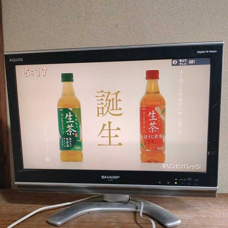 CS1274)SHARP/シャープ AQUOS/アクオス LC-20EX3 20V型TV 20 CS1274)SHARP/シャープ AQUOS/アクオス LC-20EX3 20V型TV 20