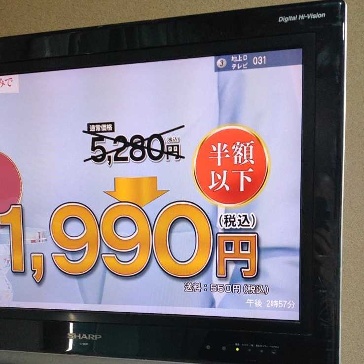 CS1353)SHARP/シャープ 26インチ地デジ液晶テレビ AQUOS LC CS1353)SHARP/シャープ 26インチ地デジ液晶テレビ AQUOS LC