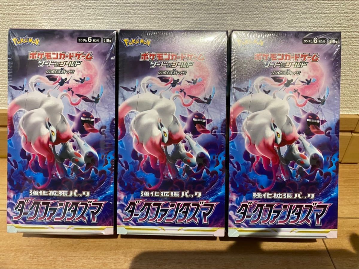 ポケモンカード ダークファンタズマ BOX|Yahoo!フリマ(旧 ポケモンカード ダークファンタズマ BOX|Yahoo!フリマ(旧