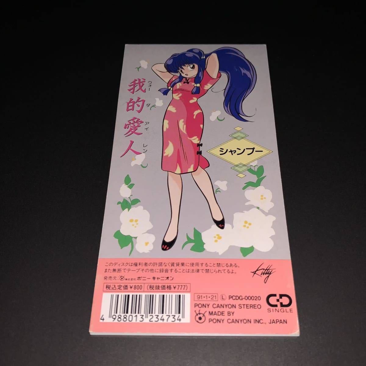 7168円 【あす楽対応】 コードリアライズCD11枚セット
