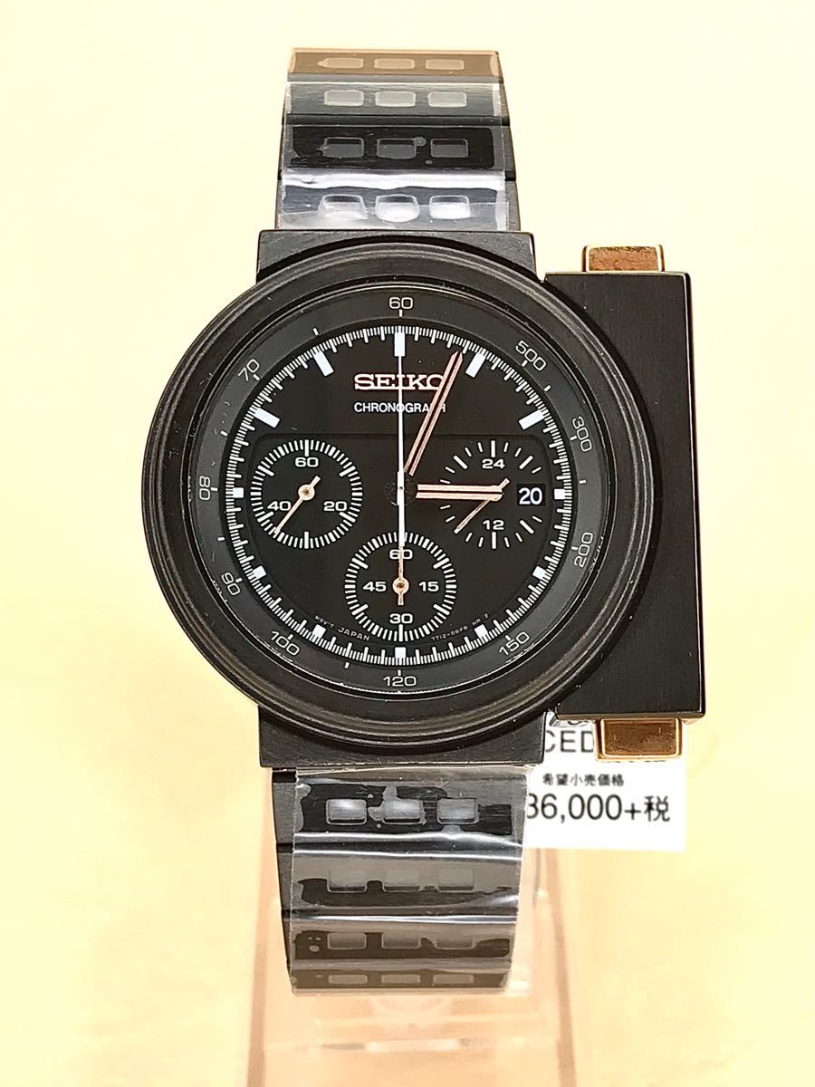 スピリット スマート SEIKO×GIUGIARO 限定モデル SCED043 | contifarma.pe