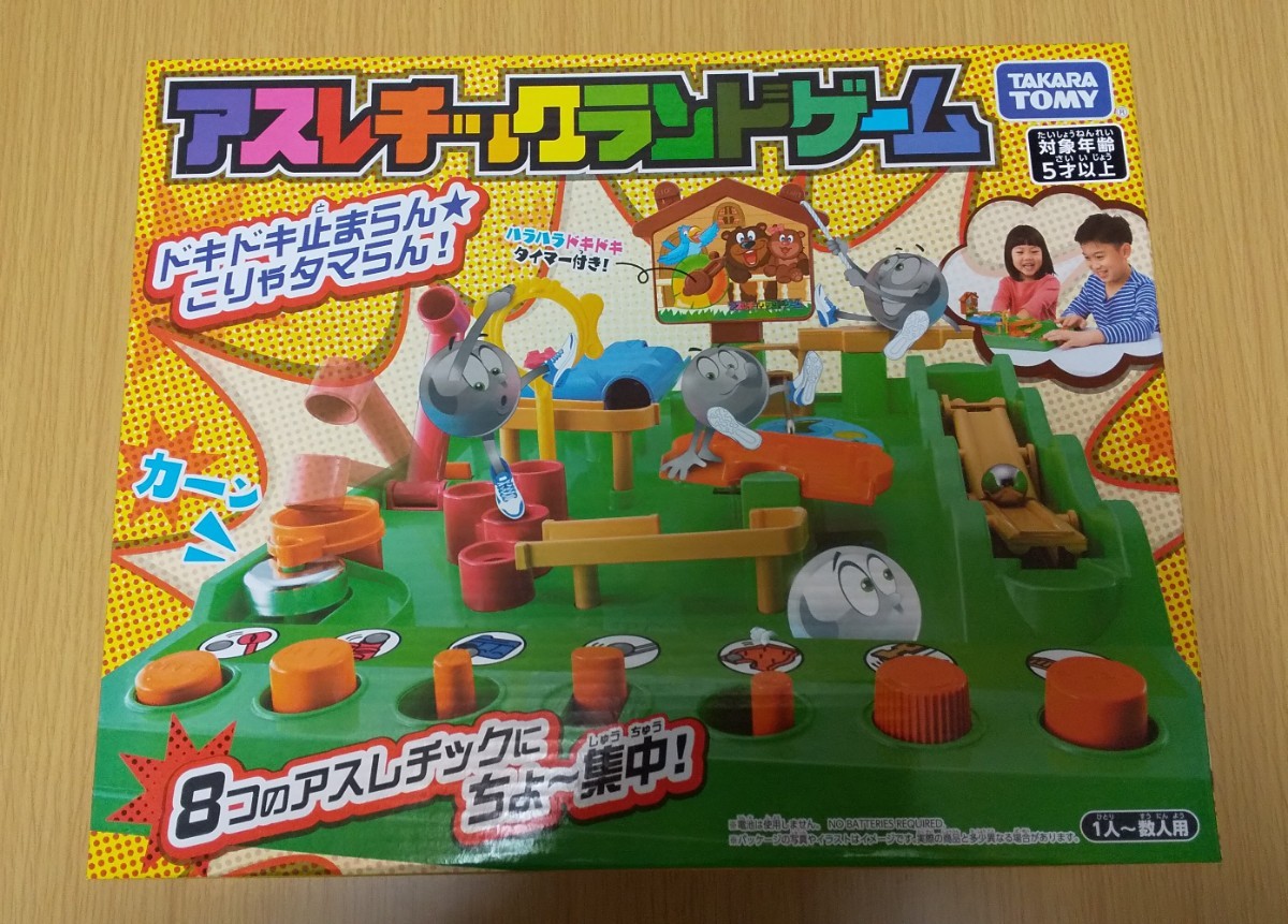 PayPayフリマ|タカラトミー アスレチックランドゲーム PayPayフリマ|タカラトミー アスレチックランドゲーム