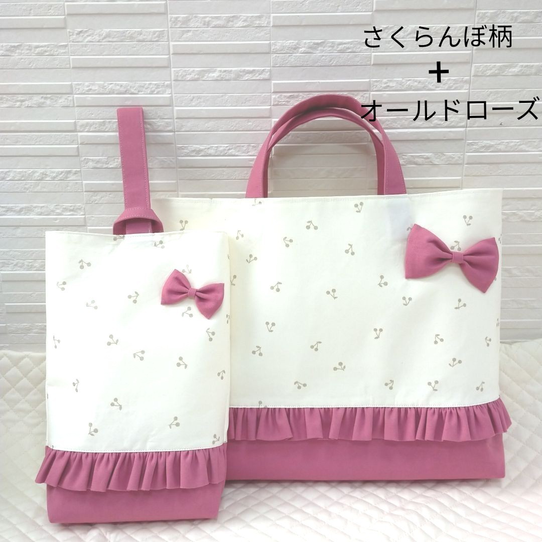 ◇◆オーダーページ◆◇ ハンドメイド レッスンバッグ 上履き入れ 巾着袋 評価が高い ハンドメイド 女の子 オーダー ランチョンマット レッスンバック 巾着袋 など 外出用品