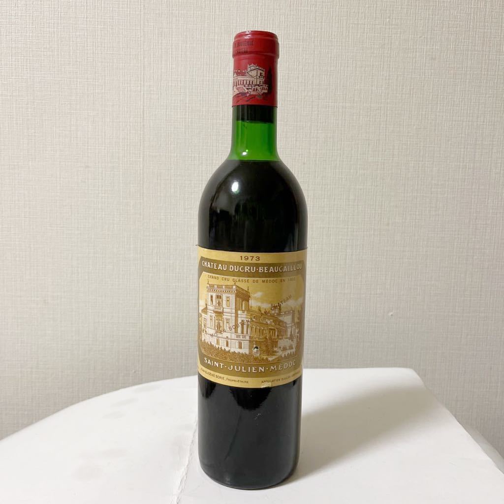 シャトー デュクリュ ボーカイユー1973古酒 サンジュリアン 赤ワイン