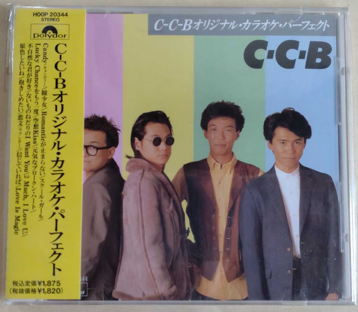 C-C-B オリジナル・カラオケ・パーフェクト CD ポリドール C-C-B オリジナル・カラオケ・パーフェクト CD ポリドール