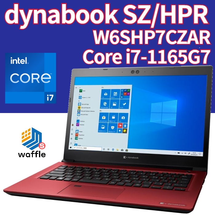 ○ランクA 美品 dynabook SZ/HPR W6SHP7CZAR モデナレッド○Core i7