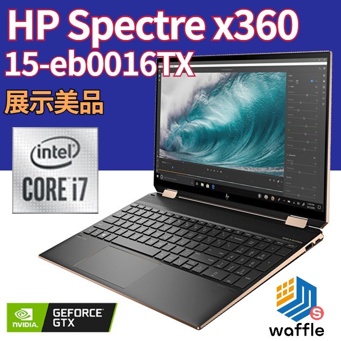 ●ランクS 展示品 HP Spectre x360 15-eb0016TX Core i7-10750H/メモリ 16GB/SSD 1TB/15.6インチUHD OLED/GF GTX 1650 Ti with MQ design●
