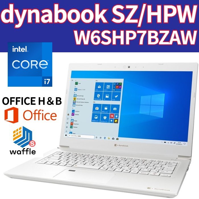 Yahoo!オークション - △ランク S! dynabook SZ/HPW W6SHP...