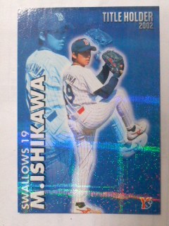 2003 Calbee бейсбол карта NT-3 Ishikawa ..( Yakult ) обычная версия 2003 Calbee бейсбол карта NT-3 Ishikawa ..( Yakult ) обычная версия