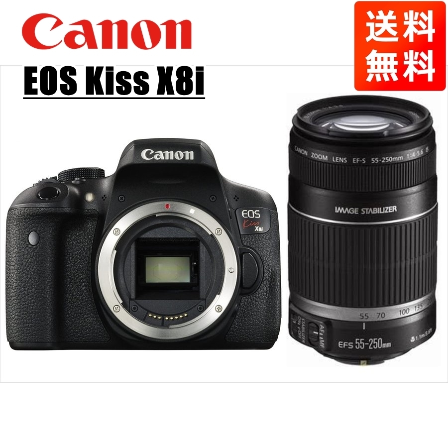 キヤノン Canon EOS Kiss X8i EF-S 55-250mm 望遠 レンズセット 手振れ補正 デジタル一眼レフ カメラ 中古_画像1