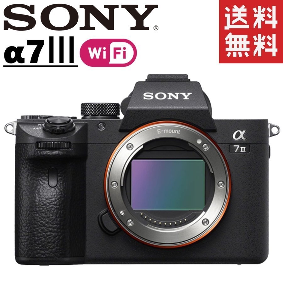 幸せなふたりに贈る結婚祝い ソニー SONY 中古 カメラ 一眼レフ ミラー