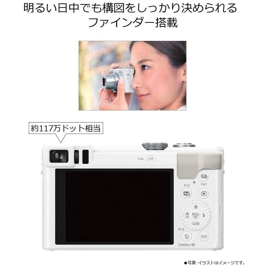 パナソニック Panasonic LUMIX DMC-TZ85 ルミックス ホワイト コンパクトデジタルカメラ コンデジ カメラ 中古_画像5