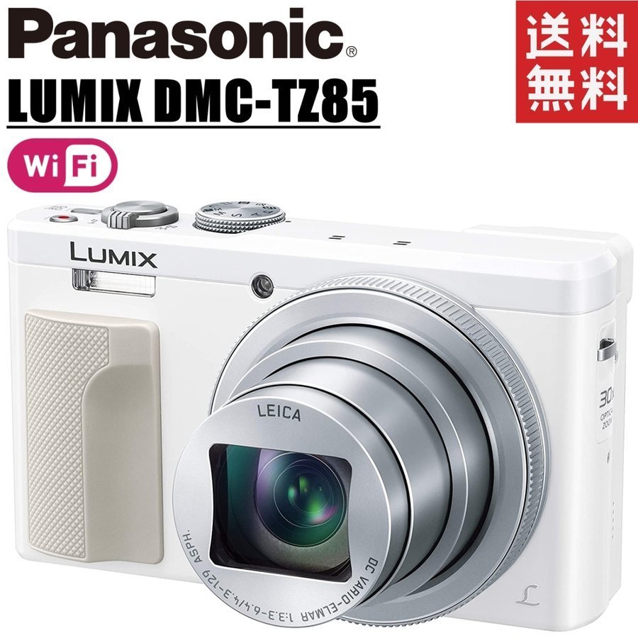 パナソニック Panasonic LUMIX DMC-TZ85 ルミックス ホワイト コンパクトデジタルカメラ コンデジ カメラ 中古_画像1
