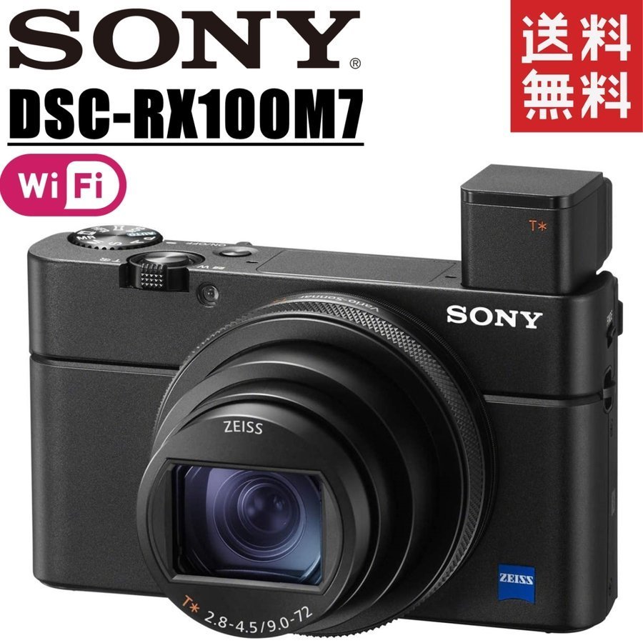 ソニー SONY Cyber-shot DSC-RX100M7 サイバーショット コンパクト