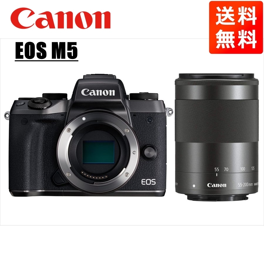 キヤノン Canon EOS M5 ブラックボディ EF-M 55-200mm ブラック 望遠 レンズセット ミラーレス一眼 カメラ 中古