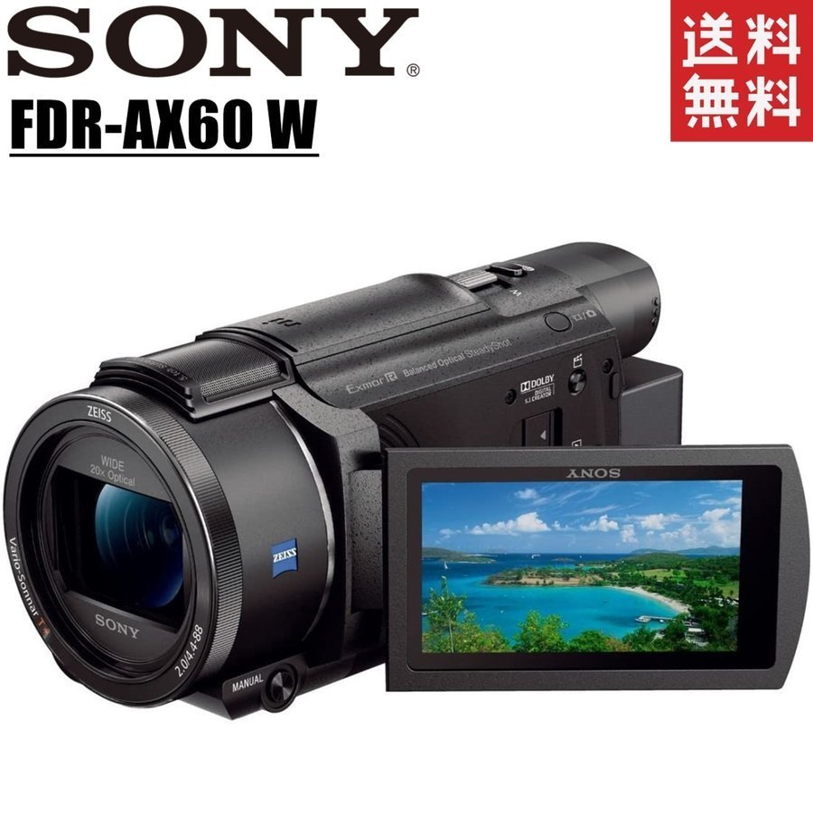 ソニー SONY FDR-AX60 B ブラック 高画質 4K対応 64GB 光学20倍 ビデオカメラ Handycam 中古_画像1