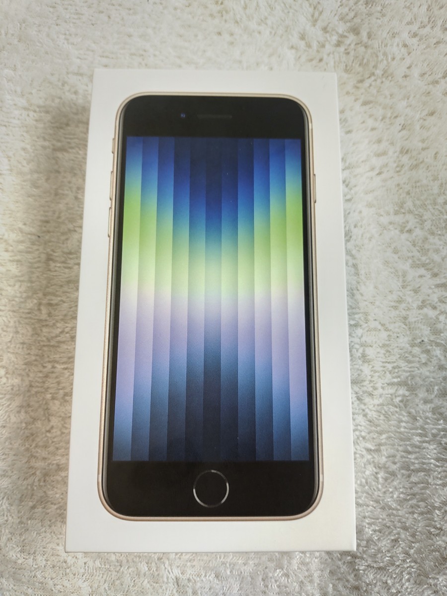 楽天 iphone se SIMフリー スターライト 64gb 第3世代 - iPhone 植物と加湿器 フリー SIM GB スターライト64 (第3世代) SE iPhone スマートフォン本体
