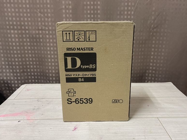 ★RISO★　マスター D type BS　S-6539　2本入り　【MD5450、SD5480、SD5430、SD5430L】_画像1