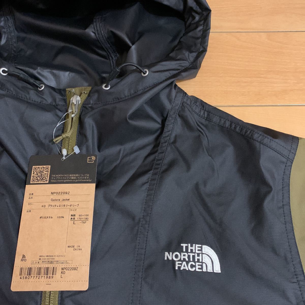 新品未使用 THE NORTH FACE ザ・ノースフェイス サイクロンジャケット