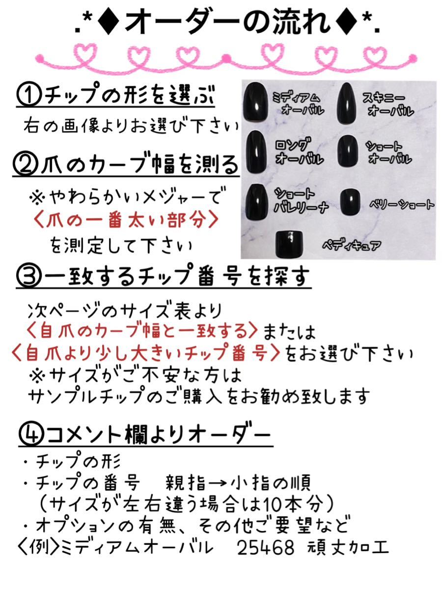 オーロラ☆人魚の鱗×ラグーン☆ミラー　シェル　タイル　ネイルチップ