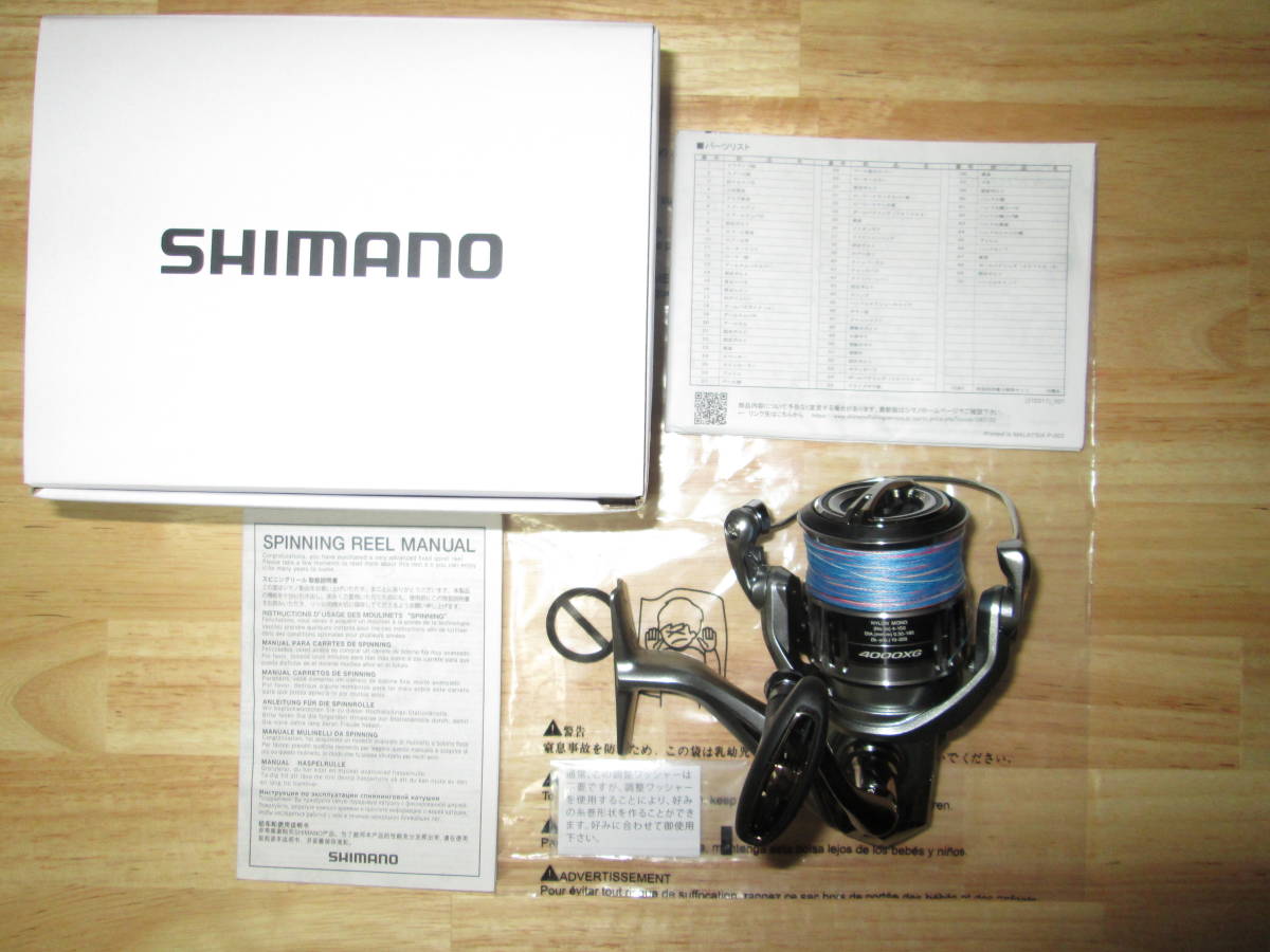 ☆シマノ 21 ナスキー 4000 XG 043238 サンライン シグロン PE2x200m